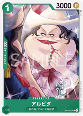 OP03-023 アルビダ C