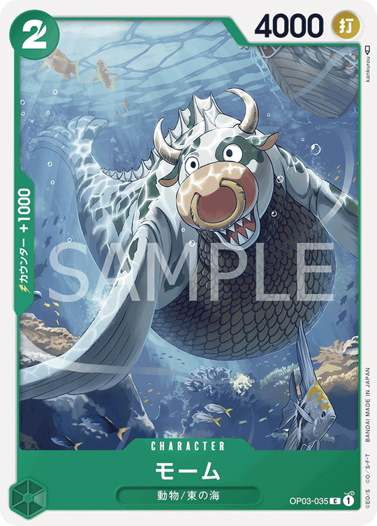 OP03-035 モーム C