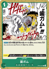 OP03-037 歯ガム C