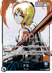 OP03-040 ナミ L★