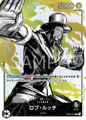 OP03-076 ロブ・ルッチ L★