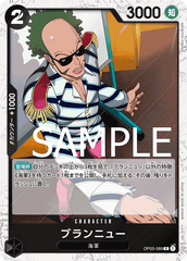 OP03-089 ブランニュー R