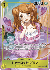 OP03-112 シャーロット・プリン R★