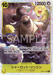 OP03-114 シャーロット・リンリン SR
