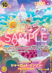 OP03-114 シャーロット・リンリン SPカード★