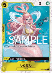 OP03-116 しらほし UC