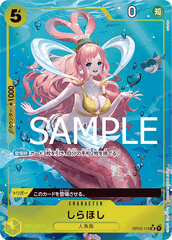 OP03-116 しらほし UC