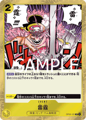 OP03-121 雷霆 C