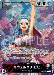 OP04-001 ネフェルタリ・ビビ L★