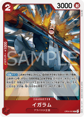 OP04-002 イガラム R