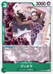 OP04-021 ヴィオラ C