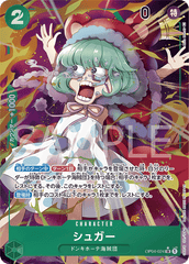 OP04-024 シュガー SR★