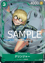 OP04-029 デリンジャー C