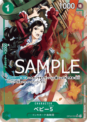 OP04-032 ベビー5 UC
