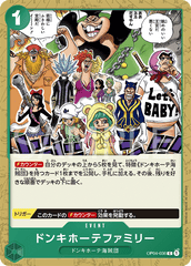 OP04-036 ドンキホーテファミリー C