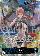 OP04-039 レベッカ L★