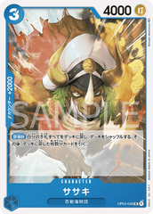 OP04-048 ササキ UC