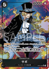 OP04-083 サボ SR★