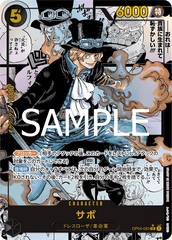 OP04-083 サボ SR