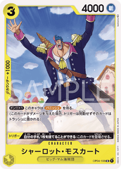OP04-108 シャーロット・モスカート UC