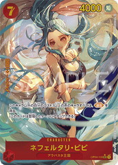 OP04-118 ネフェルタリ・ビビ SEC★