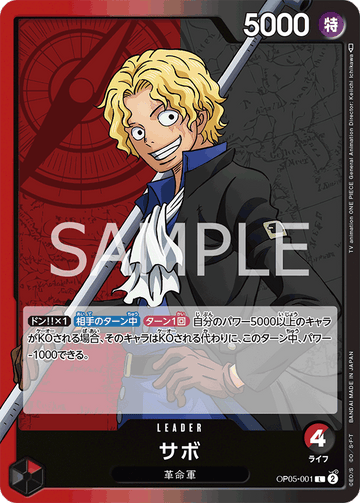 OP05-001 Sabo L