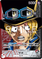 OP05-001 サボ L★