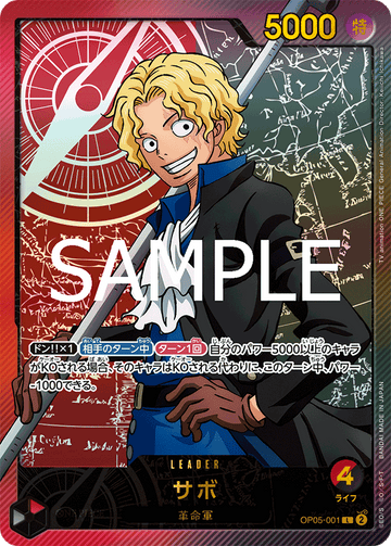 OP05-001 Sabo L
