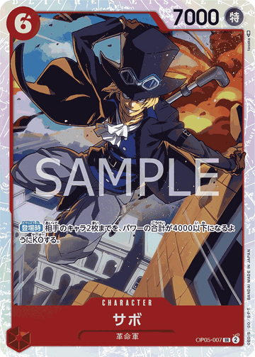 OP05-007 Sabo SR
