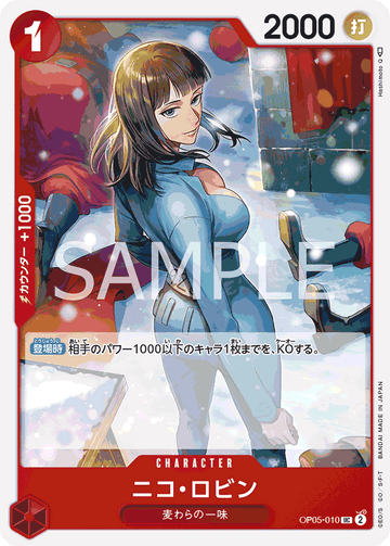 OP05-010 Nico Robin UC