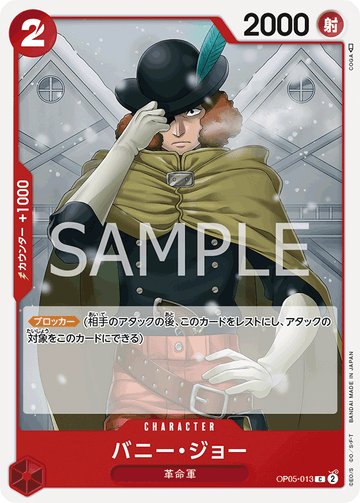 OP05-013 Bunny Joe C