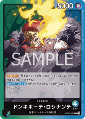 OP05-022 ドンキホーテ・ロシナンテ L