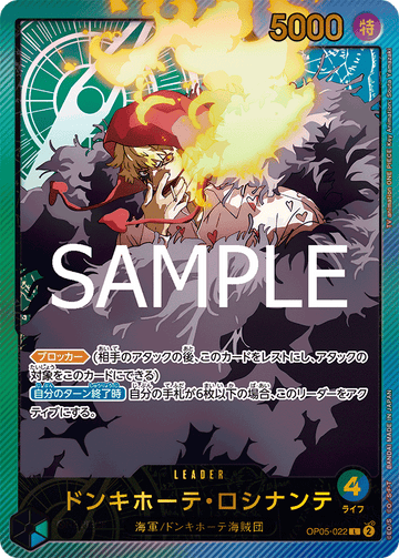 OP05-022 Don Quixote Rosinante L