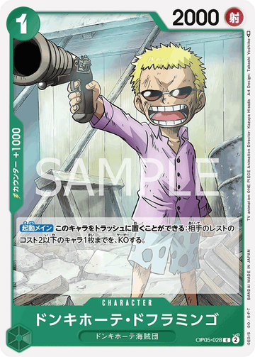 OP05-028 Donquixote Doflamingo C