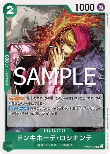 OP05-030 Donquixote Rosinante R