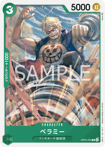 OP05-035 Bellamy C