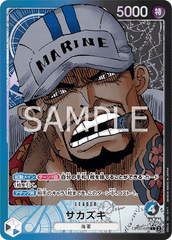 OP05-041 サカズキ L★