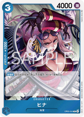 OP05-050 ヒナ R