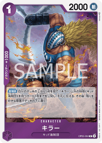 OP05-064 Killer R