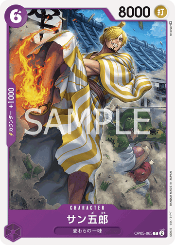 OP05-065 Sangoro C