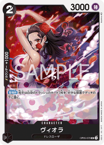 OP05-079 Viola UC