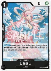 OP05-082 しらほし R