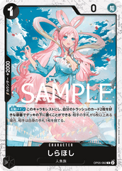 OP05-082 しらほし R
