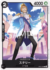 OP05-083 ステリー C