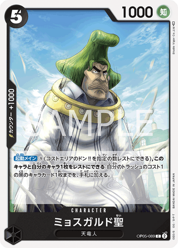 OP05-089 Saint Myosgard C