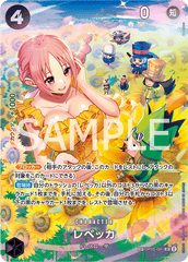 OP05-091 レベッカ SPカード★
