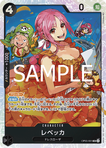 OP05-091 Rebecca SR