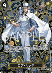 OP05-093 ロブ・ルッチ SPカード★