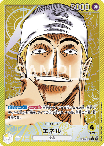 OP05-098 Enel L★
