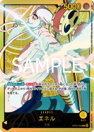 OP05-098 Enel L